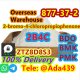 2B4C CAS 877-37-2 2-bromo-4-chloropropiophenone WhatsApp+8613297917395