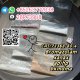 Strong benzos powder 71368-80-4 Bromazolam XANAX