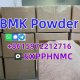 BMK powder 5449-12-7 Germany Warehouse pickup factory supply