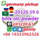 BMK Powder BMK oil  CAS 20320 59 6 with Safe and Fast Delivery