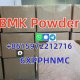 BMK powder 5449-12-7 Germany Warehouse pickup factory supply