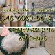 Cas 6080-56-4 Lead acetate trihydrate poland factory supply