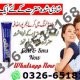 MM3 Cream in Karachi #0326-6518168...Orignal Chez