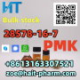 PMK ethyl glycidate [28578-16-7]  API 99% oil cheap and fine