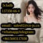 5cl adba 137350-66-4