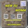 Hot product new EU new eutyonge  +85259902895