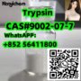 CAS 9002-07-7   Trypsin