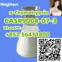 CAS 9004-07-3  α-Chymotrypsin
