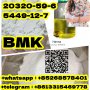Factory Outlet Bmk powder/oil 20320-59-6 5449-12-7
