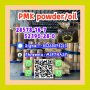 Spot supply,pmk,pmk powder,PMK,28578-16-7,52190-28-0