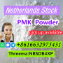 High yield cas 28578-16-7 pmk powder