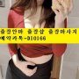 양양유흥주점↙ㅋㅌdio166↘양양출장오피 여고생 몰카⇒양양방문타이마사지 양양핫한술집 룸싸롱￥