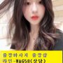 거제섹파매칭 초이스≤20대카톡/sx-58≥ 거제풀ㅆ롱?거제건마 //셔츠룸 거제출장마사지 거제안마