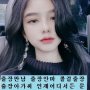 양양안마≤20대카톡/sx-58≥ 양양유흥주점양양건마 //셔츠룸 양양출장마사지 양양러씨아출장