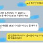 태백여관ㅂㄹ○ ●○예약라인-dabag66○ ●○태백다방티켓  태백여대생 커피 한잔 만원 태백여관ㅂㄹ 태백무한샷