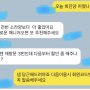 사천시골다방레지 ∵예약-line-dabag66∵사천다방티켓배달 사천여관ㅂㄹ 사천(티켓다방 사천ㅌㅋ다방 후기